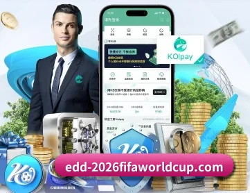 世界杯网投 APP 深度功能